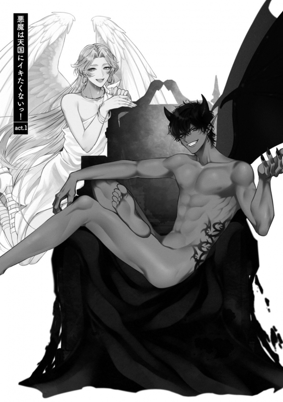 [Sakurada Kyoko] Akuma wa Tengoku ni Ikitakunai! 恶魔不想上天堂！ Ch. 1-2 [Chinese] [拾荒者汉化组] [Digital]_04