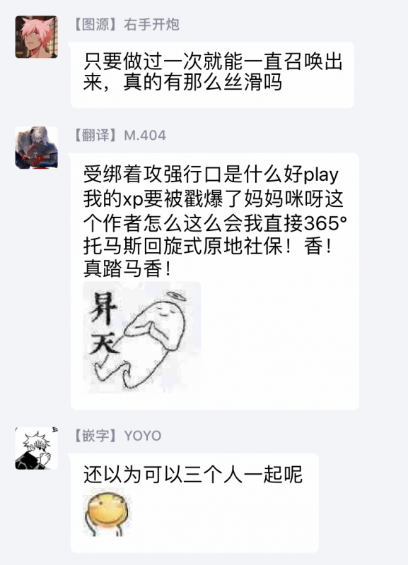 [Sakurada Kyoko] Akuma wa Tengoku ni Ikitakunai! 恶魔不想上天堂！ Ch. 1-2 [Chinese] [拾荒者汉化组] [Digital]_67