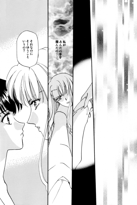 [Sakuya (Kanasaki Saya)] Rosa Bouquet (Noir)_10