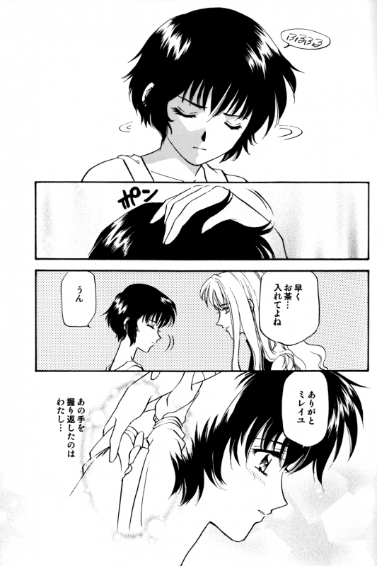 [Sakuya (Kanasaki Saya)] Rosa Bouquet (Noir)_11