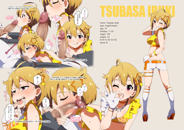 [Sandai Yokkyuu (Kozakura Nanane)] LIP SERVICE (THE IDOLM@STER MILLION LIVE!) [Digital]_02