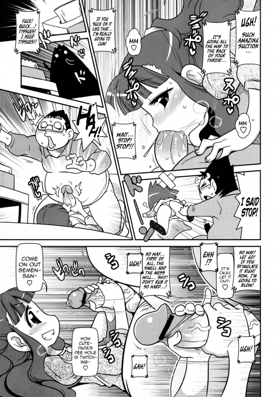 [Satsuki Itsuka] Yo! Loli Bitch [English] [Mongolfier]_037