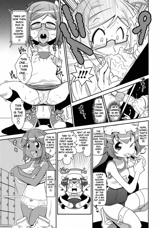 [Satsuki Itsuka] Yo! Loli Bitch [English] [Mongolfier]_079