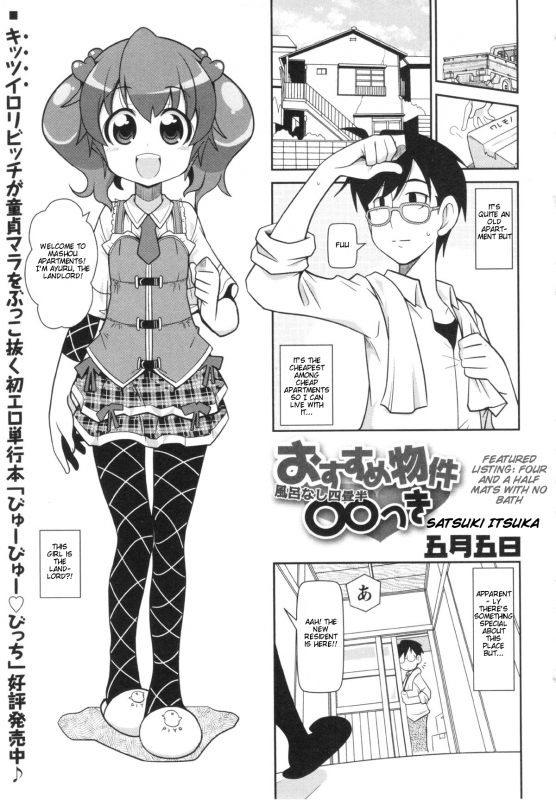 [Satsuki Itsuka] Yo! Loli Bitch [English] [Mongolfier]_091