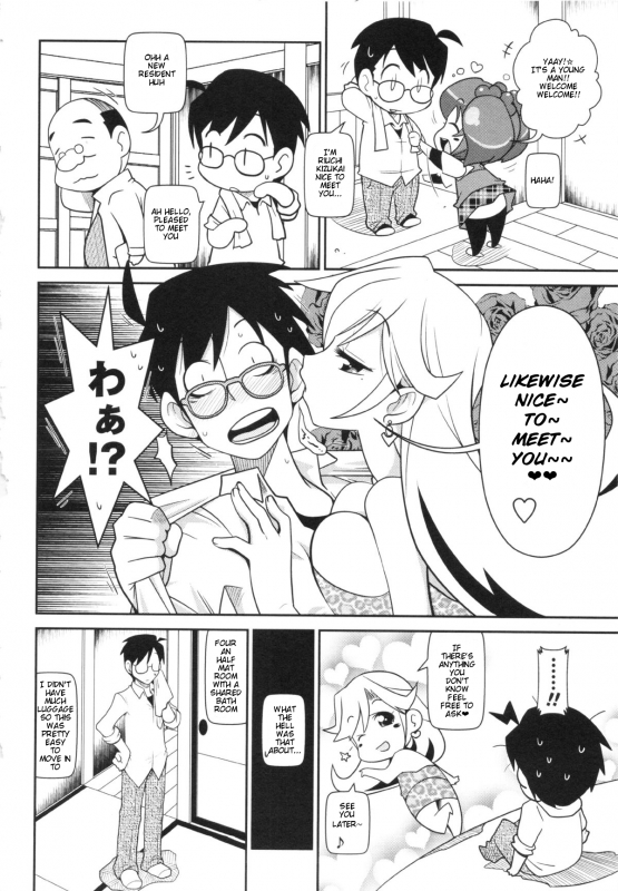 [Satsuki Itsuka] Yo! Loli Bitch [English] [Mongolfier]_092