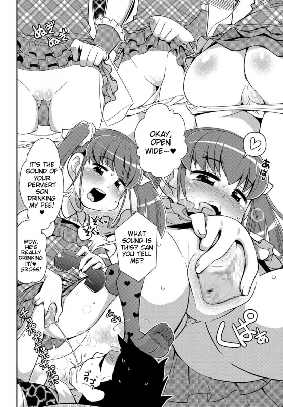 [Satsuki Itsuka] Yo! Loli Bitch [English] [Mongolfier]_110