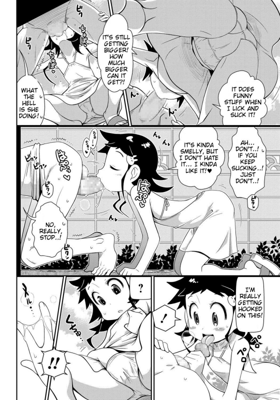 [Satsuki Itsuka] Yo! Loli Bitch [English] [Mongolfier]_128