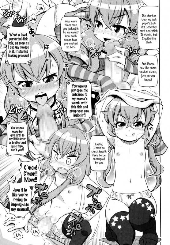 [Satsuki Itsuka] Yo! Loli Bitch [English] [Mongolfier]_139