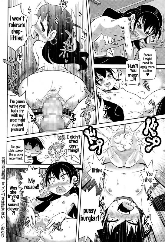 [Satsuki Itsuka] Yo! Loli Bitch [English] [Mongolfier]_160