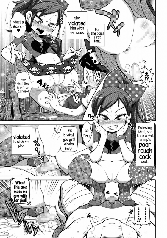 [Satsuki Itsuka] Yo! Loli Bitch [English] [Mongolfier]_175