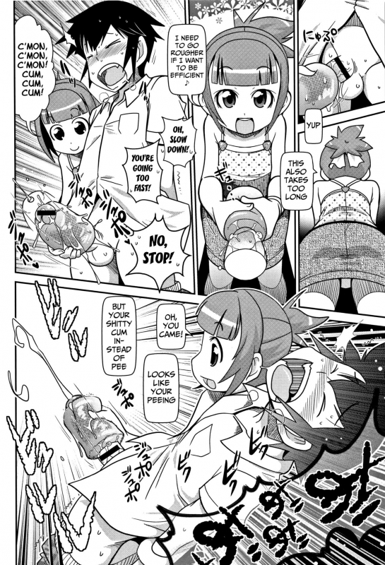 [Satsuki Itsuka] Yo! Loli Bitch [English] [Mongolfier]_190