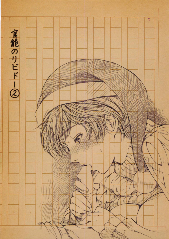 [Sena Youtarou] Kannou no Houteishiki [Chinese] [光耀之舞个人精修 北+首发] [Decensored]_149