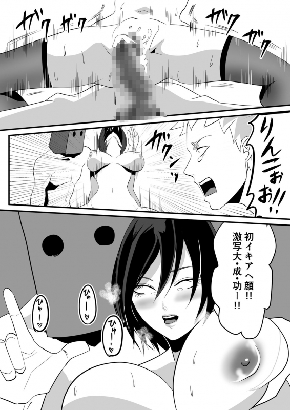 [Senjou no Kaisanbutsu] Kami Man JD vs Kyokon Gundan ~Ura Tube NTR Nama Haishin~_34