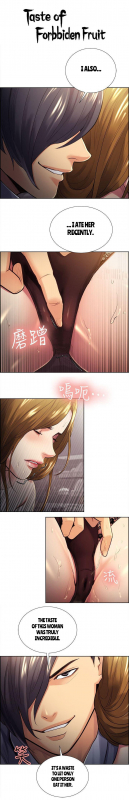 [Serious] Taste of Forbbiden Fruit Ch.4153 [English] [Hentai Universe]_524