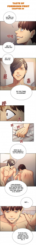 [Serious] Taste of Forbbiden Fruit Ch.4153 [English] [Hentai Universe]_554