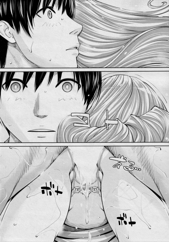 [Seto Yuuki] Chitose Saishuuwa (COMIC Mugen Tensei 2021-03)_33