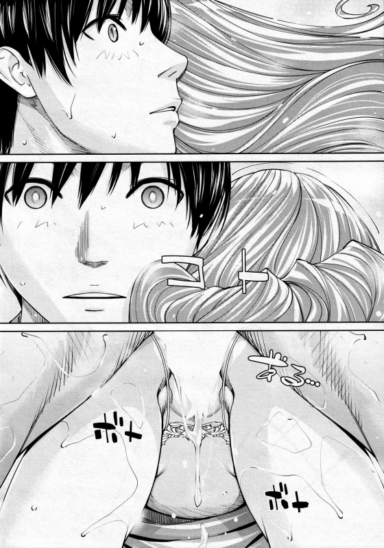 [Seto Yuuki] Chitose Saishuuwa (COMIC Mugen Tensei 2021-03) [Chinese] [翻车汉化组]_33