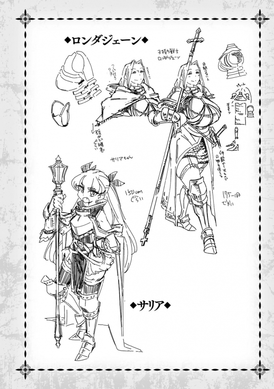 [Sexyturkey] Chakugai Chijoku - Armoraped [Digital]_057