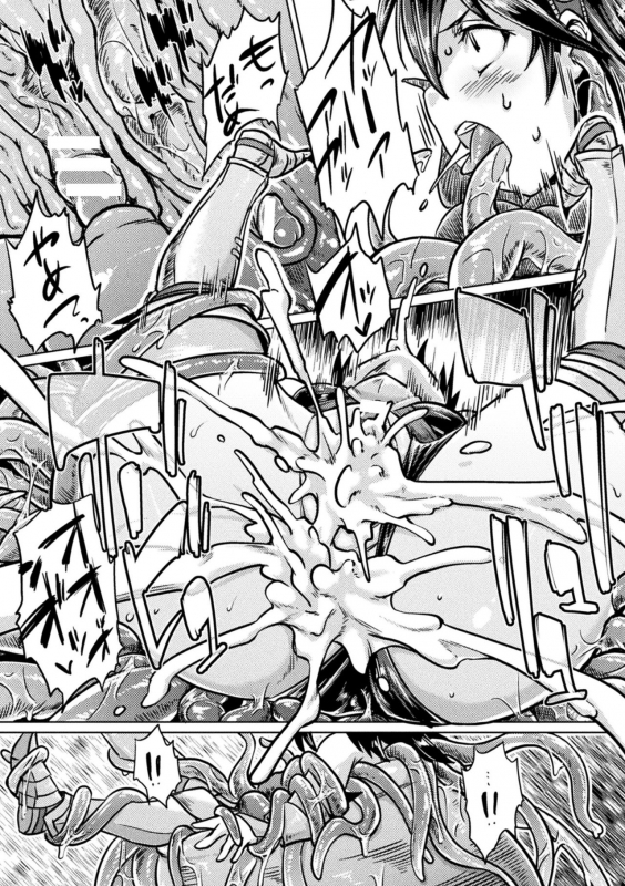 [Sexyturkey] Chakugai Chijoku - Armoraped [Digital]_170