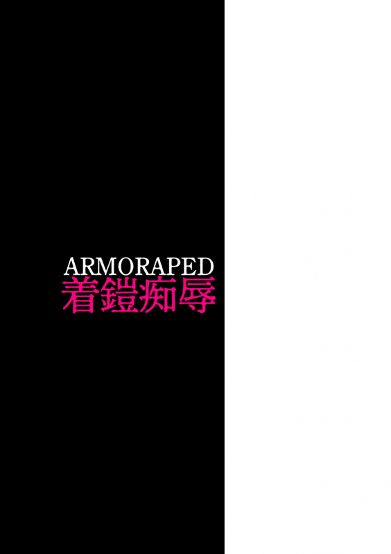 [Sexyturkey] Chakugai Chijoku - Armoraped [Digital]_194