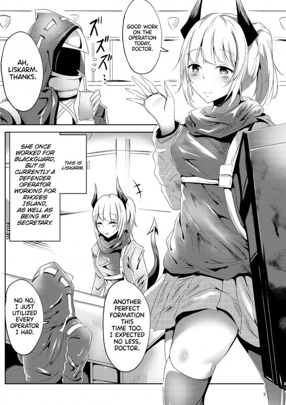 [Shachi (Kokihanada)] Majime () na Kanojo no Souai Bolt The Blue Love Bolt of a Serious () Girl (Arknights) [English] [UncontrolSwitchOverflow]_02