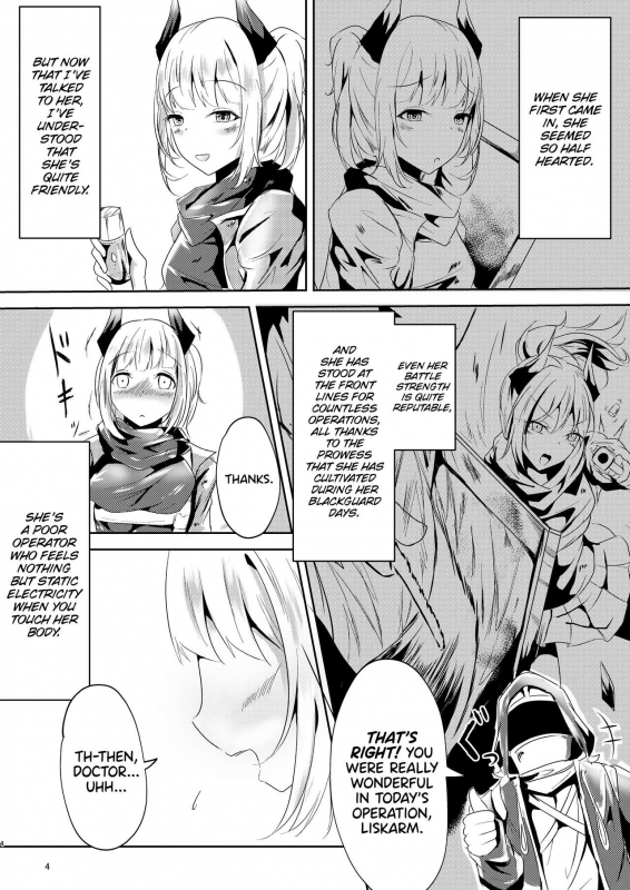 [Shachi (Kokihanada)] Majime () na Kanojo no Souai Bolt The Blue Love Bolt of a Serious () Girl (Arknights) [English] [UncontrolSwitchOverflow]_03