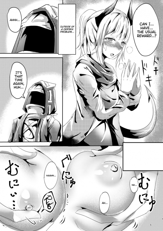 [Shachi (Kokihanada)] Majime () na Kanojo no Souai Bolt The Blue Love Bolt of a Serious () Girl (Arknights) [English] [UncontrolSwitchOverflow]_04