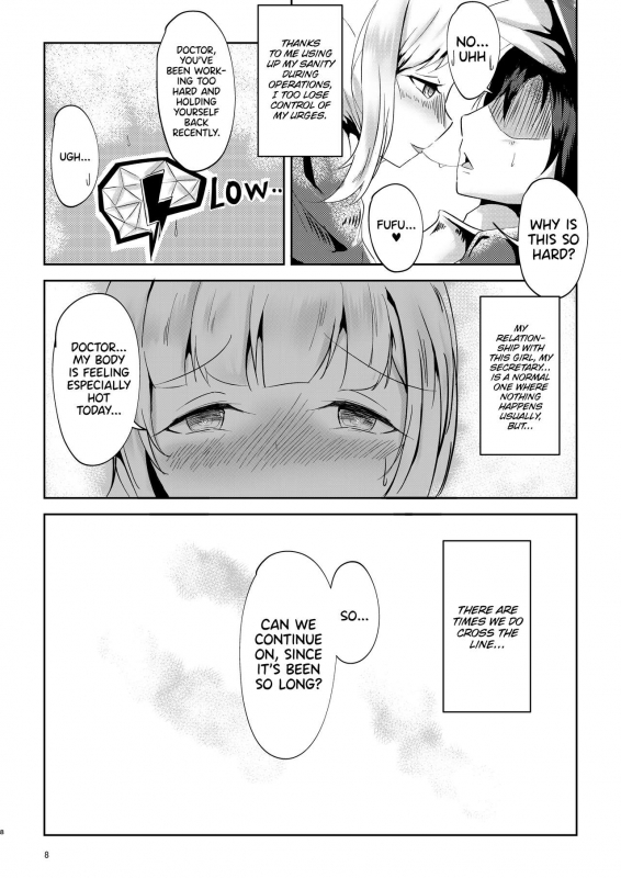 [Shachi (Kokihanada)] Majime () na Kanojo no Souai Bolt The Blue Love Bolt of a Serious () Girl (Arknights) [English] [UncontrolSwitchOverflow]_07