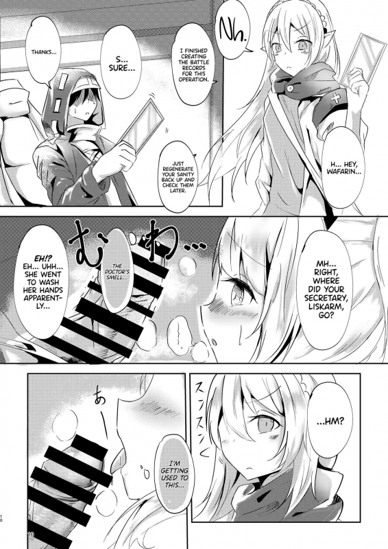 [Shachi (Kokihanada)] Majime () na Kanojo no Souai Bolt The Blue Love Bolt of a Serious () Girl (Arknights) [English] [UncontrolSwitchOverflow]_09