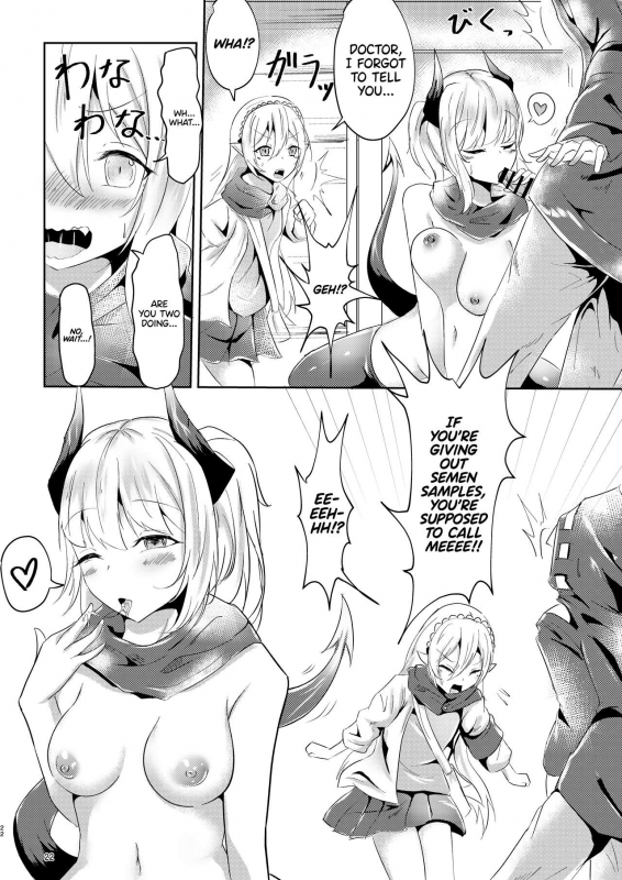 [Shachi (Kokihanada)] Majime () na Kanojo no Souai Bolt The Blue Love Bolt of a Serious () Girl (Arknights) [English] [UncontrolSwitchOverflow]_21
