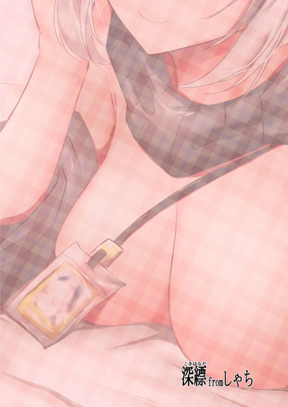 [Shachi (Kokihanada)] Majime () na Kanojo no Souai Bolt The Blue Love Bolt of a Serious () Girl (Arknights) [English] [UncontrolSwitchOverflow]_25