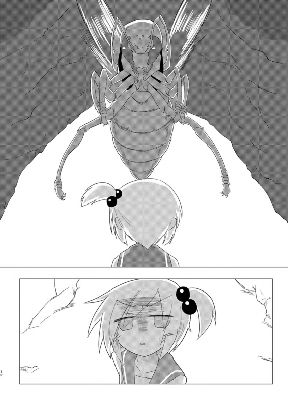 [Shadan Katsudoh (Kyuusuikei)] Saisei Shadan (CrackleCradle) [Digital]_10