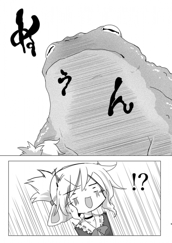 [Shadan Katsudoh (Kyuusuikei)] Shuusei・Syadan [Digital]_07