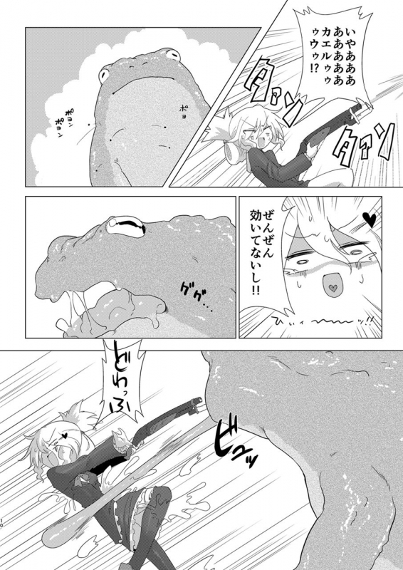 [Shadan Katsudoh (Kyuusuikei)] Shuusei・Syadan [Digital]_08