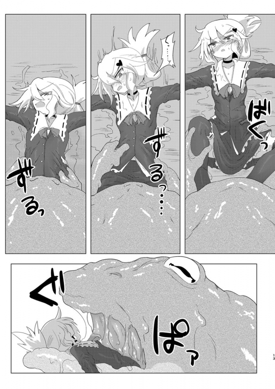 [Shadan Katsudoh (Kyuusuikei)] Shuusei・Syadan [Digital]_11