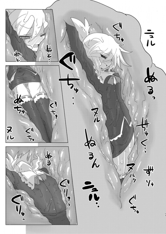 [Shadan Katsudoh (Kyuusuikei)] Shuusei・Syadan [Digital]_15