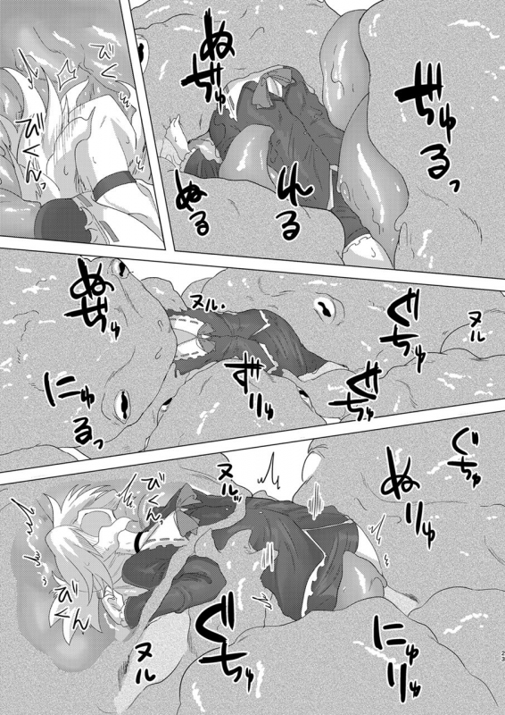 [Shadan Katsudoh (Kyuusuikei)] Shuusei・Syadan [Digital]_21