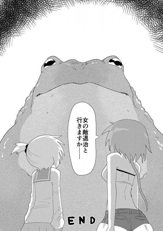 [Shadan Katsudoh (Kyuusuikei)] Shuusei・Syadan [Digital]_30