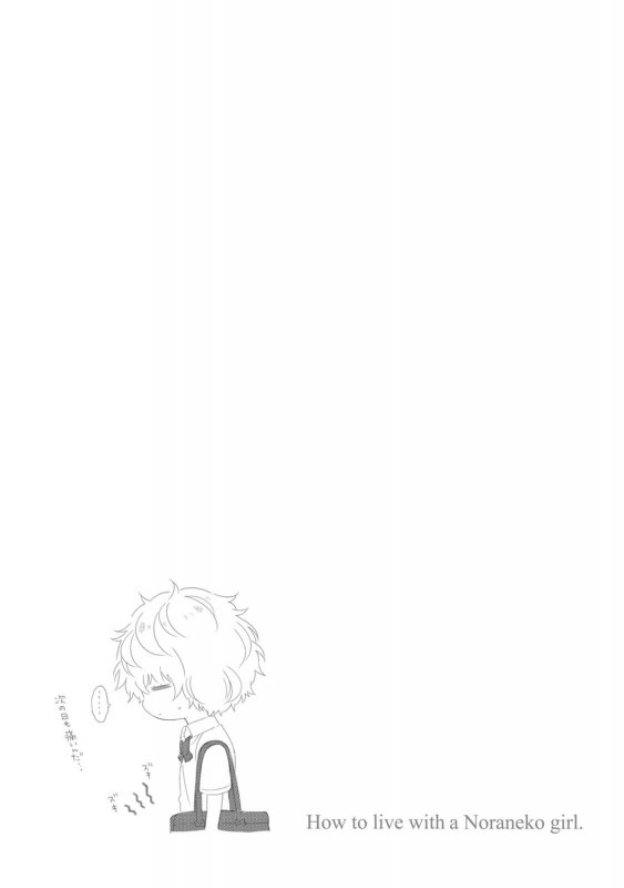 [Sheena] Noraneko Shoujo to no Kurashikata - How to Live with a Noraneko Girl. [Digital]_030