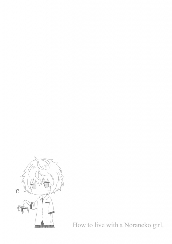 [Sheena] Noraneko Shoujo to no Kurashikata - How to Live with a Noraneko Girl. [Digital]_056