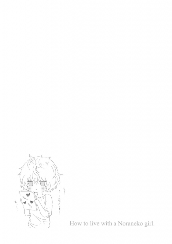 [Sheena] Noraneko Shoujo to no Kurashikata - How to Live with a Noraneko Girl. [Digital]_080