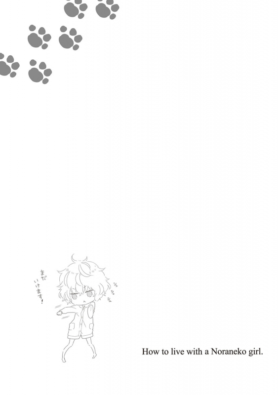 [Sheena] Noraneko Shoujo to no Kurashikata 2 - How to Live with a Noraneko Girl. [Digital]_066