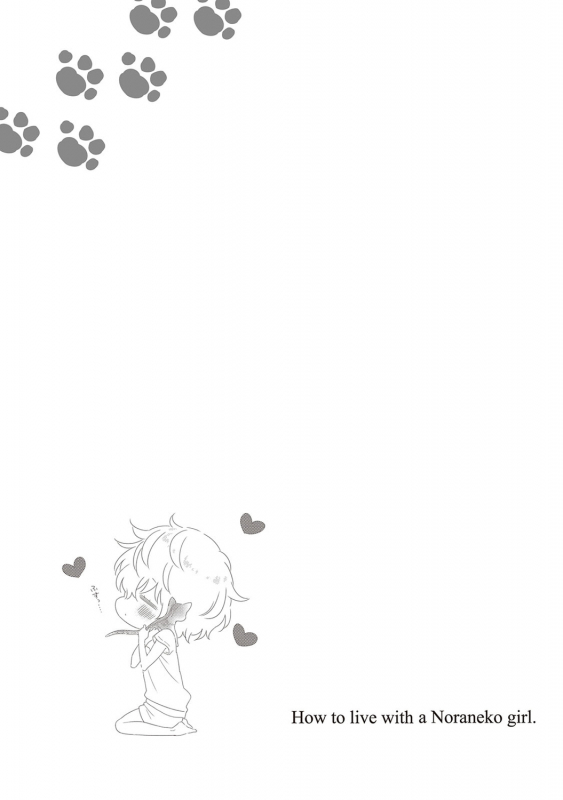 [Sheena] Noraneko Shoujo to no Kurashikata 2 - How to Live with a Noraneko Girl. [Digital]_162