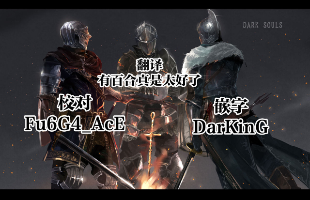 [ShiftAltOn (Tonda)] Seikou Inshuku [Chinese] [路过的骑士汉化组] [Digital]_34