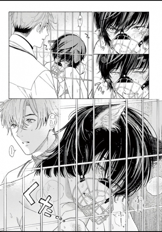 [Shikimi Bibi] Fukujuu to Amagami 服从与轻咬 Ch. 1-4 [Chinese] [拾荒者汉化组] [Digital]_013