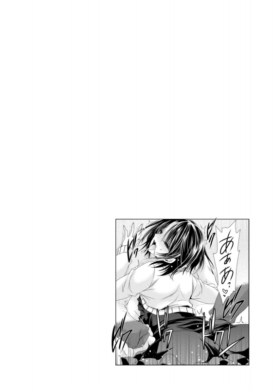 [Shinonome Ryu] Ore to Kanojo to Owaru Sekai - World's end LoveStory ch.10-15 [Chinese] [爱弹幕汉化组] [Digital]_131