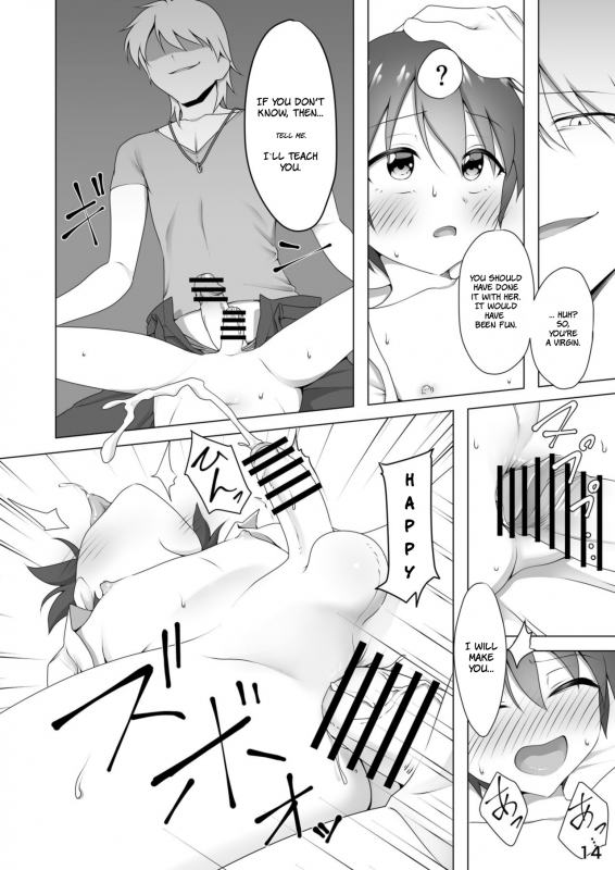 [Shinsei Lolishota (Hokuro Ryuseigun)] Netorare Kareshi ~Hamerareshi Bishounen~ [English] [Digital]_13
