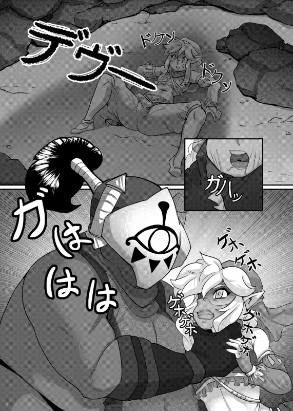 [Shinsei Lolishota (pinez, kozi)] Yuusha no Haiboku Shousha ni Senrihin Ari (The Legend of Zelda) [Digital]_01