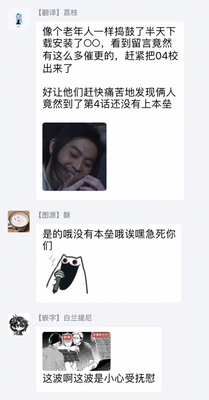 [Shiramatsu] Bukiyou na Hakui no Nugashikata 脱掉白衣的笨拙方法 01-04 [Chinese] [拾荒者汉化组] [Digital]_123