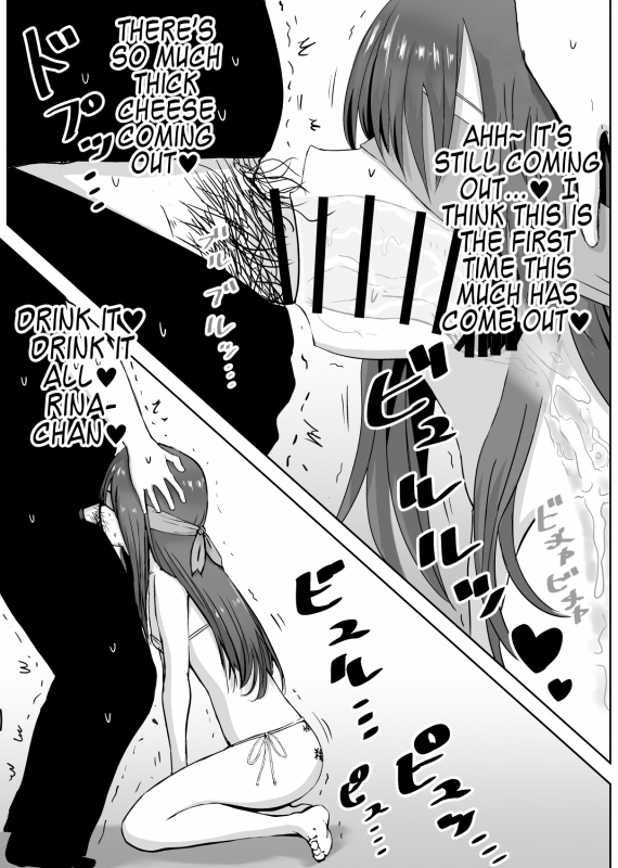 [Shishinoana (Shishiotome)] Junior Idol Satsueichuu ni Kossori Itazura shite mita Hon [English] [Kappasa]_13